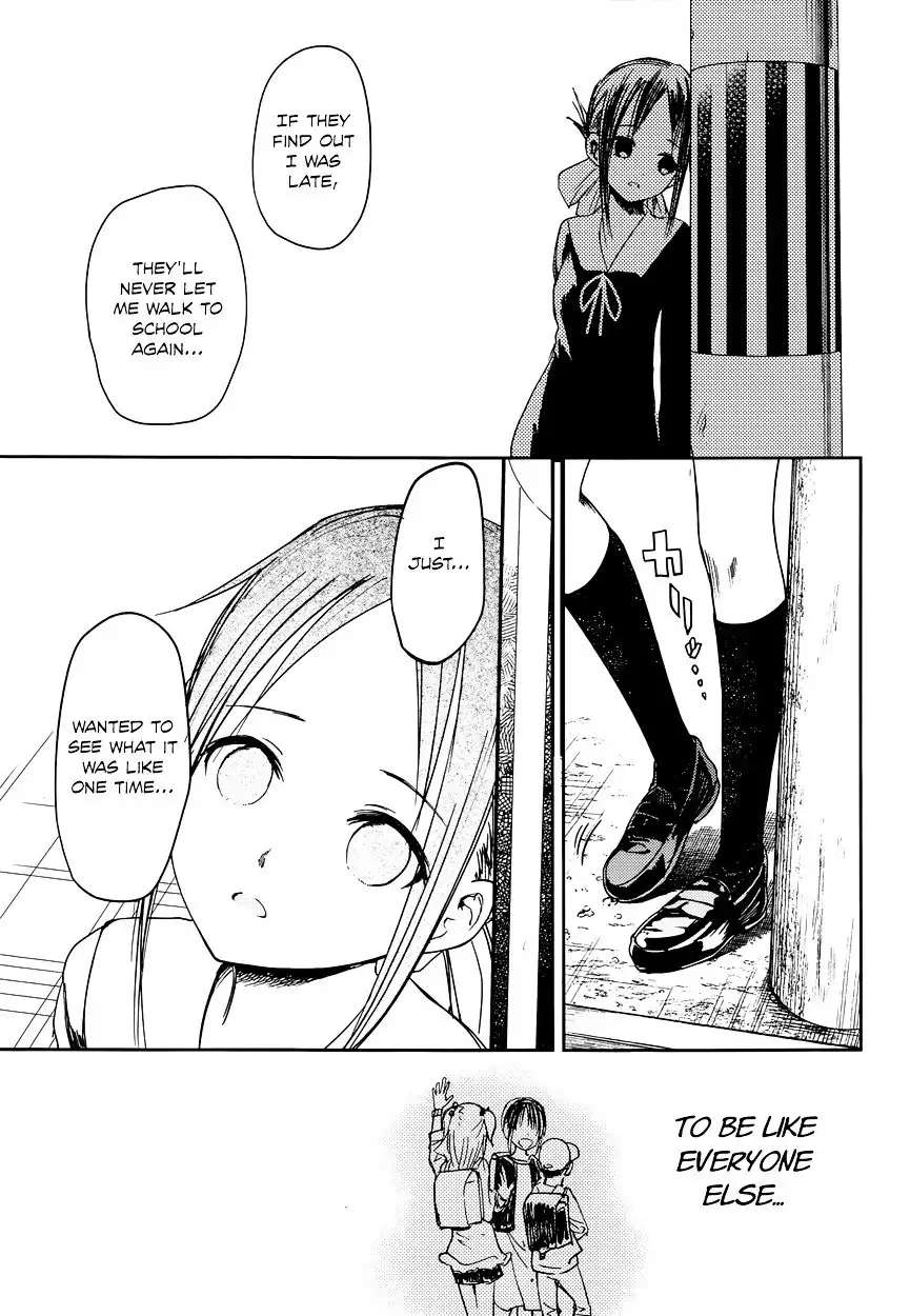 Kaguya-sama wa Kokurasetai - Tensai-tachi no Renai Zunousen Chapter 9 15